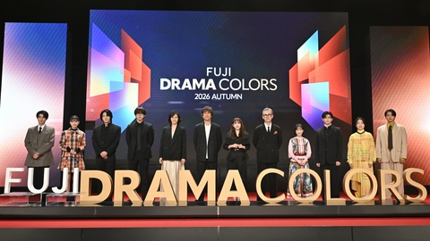 FUJI DRAMA COLORS 2026 AUTUMN フジドラマカラーズ2026 AUTUMN☆10月期ドラマ豪華キャストが大集合