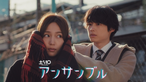 アンサンブル 【予告】1月18日(土)22時00分 ~ 放送予定 第1弾