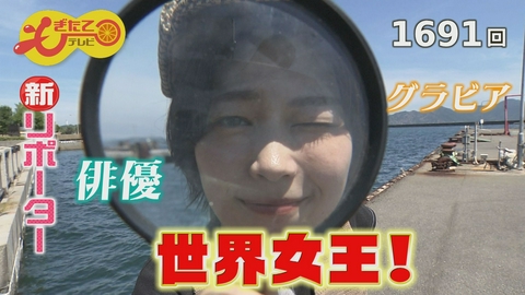 もぎたてテレビ えひめ１００商店街の旅　(2)(3)(4)／１００　今治商店街