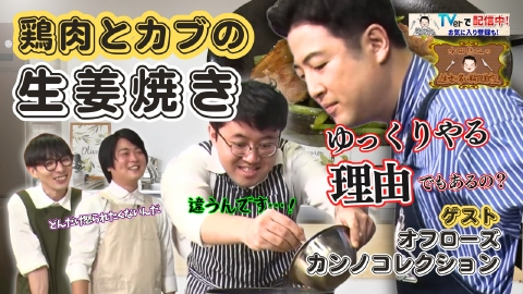 水田信二の注文の多い料理教室 水田信二の注文の多い料理教室67