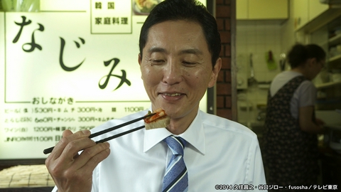孤独のグルメ Season4 第2話 中央区銀座の韓国風天ぷらと参鶏湯ラーメン