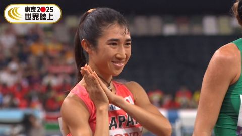東京2025世界陸上 【女子5000m 決勝】田中希実「5万人が見守る中でみせた激走」