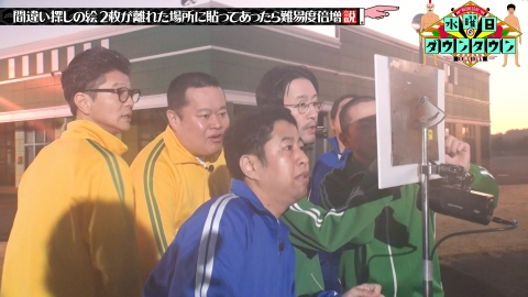 水曜日のダウンタウン