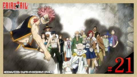 FAIRY TAIL 2010年放送 第21話 幽鬼の支配者｜アニメ／ヒーロー