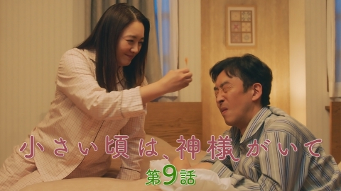 小さい頃は、神様がいて