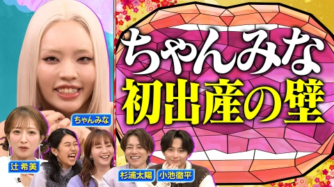 夫が寝たあとに