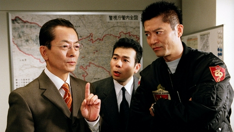 相棒 season3 第15話「人間爆弾」