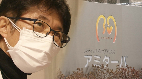 MBSドキュメンタリー 「映像」シリーズ 生と死をつむぐ～医療＋宗教＝いのちのケア～
