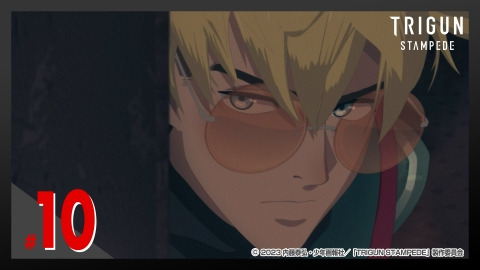 TRIGUN STAMPEDE #10 人間