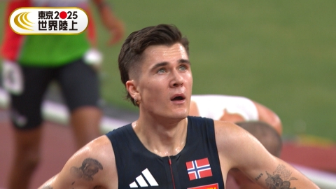 世界陸上 東京2025世界陸上/World Athletics Championships Tokyo 25