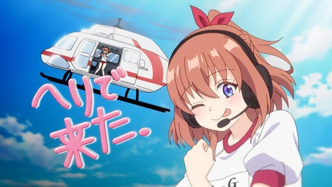 一畳間まんきつ暮らし！ EP08「めざせ優勝! 天女大運動会」