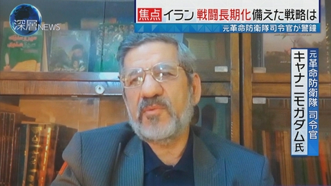 停戦交渉の行方　元革命防衛隊が明かす対米戦略