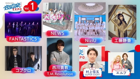 #1 コブクロ、FANTASTICS、NiziU、T.M.Revolution/...<br><br>
<a href="http://dorama.goodnews-it.com/?p=97520">この記事の詳細</a>

					</div><!-- .entry-content -->
				<div style="clear:both;"></div>
		<footer class="entry-meta" style="clear:both;">
												<span class="cat-links">
				<span class="entry-utility-prep entry-utility-prep-cat-links">Posted in</span> 未分類			</span>
									
			
					</footer><!-- #entry-meta -->
	</article><!-- #post-97520 -->
				
						<nav id="nav-below">
			<h3 class="assistive-text">Post navigation</h3>
			<div class="nav-previous"><a href="http://dorama.goodnews-it.com/?m=202505&paged=2" ><span class="meta-nav">←</span> Older posts</a></div>
			<div class="nav-next"></div>
		</nav><!-- #nav-above -->
	
			
			</div><!-- #content -->
		</section><!-- #primary -->

		<div id="secondary" class="widget-area" role="complementary">
			
<!-- Quick Adsense Wordpress Plugin: http://quicksense.net/ -->
<aside id="adswidget1-quick-adsense" class="widget �lambda_6">
<script type="text/javascript" language="javascript">var addeluxue_conf = {site:862542805,frame:20,width:250,height:250,color:["ffffff","FFFFFF","2200CC","000000","671F28"],host: