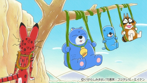 ぼのぼの 第242話 ふたりの歌