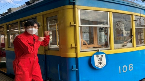 所さんの目がテン！ 鉄道が苦手とする勾配を駆け上る登山鉄道