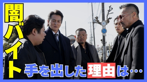 日本統一 東京編｜ドラマ｜見逃し無料配信はTVer！人気の動画見放題