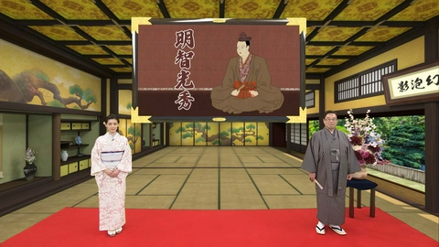 偉人・素顔の履歴書 第2回「天下の謀叛人・明智光秀」