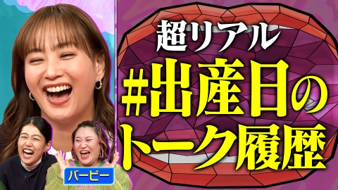 夫が寝たあとに