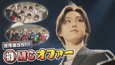 ホリナツのカンムリ（仮） ホリナツのカンムリ（仮）ＳＰ　日韓タイのボーイズグループ集結！ホリナツＭＣ初挑戦