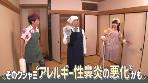 かつみ♡さゆりの教えてドクター！ ＃08「大掃除で悪化も！アレルギー性鼻炎」