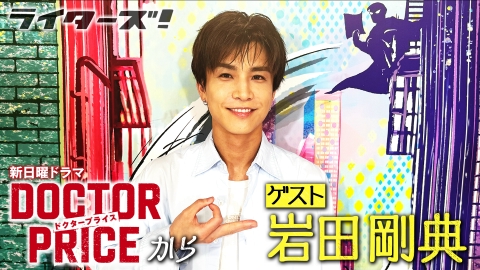 Dr.岩田のFUO不明熱大捜査線(1)~外来/ケアネットDVD 岩田 健太郎; 西垂水 和隆 Amazon.co.jp: Dr.岩田のFUO不明熱大捜査線(1)~外来/ケアネット