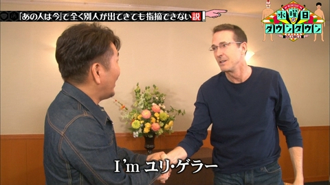 水曜日のダウンタウン 「あの人は今」で全く別人が出てきても指摘できない説 ほか