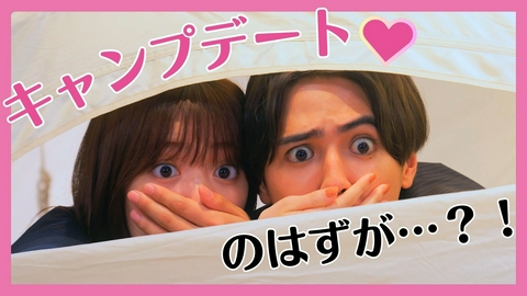 推しが上司になりまして #10
