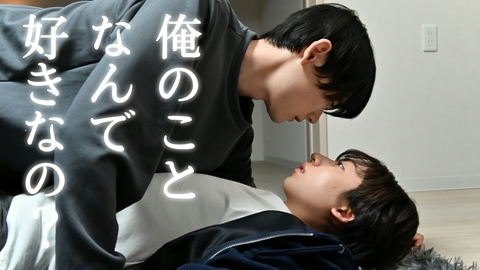 普通の恋愛