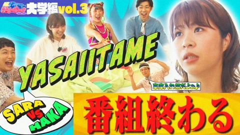 フワちゃん トンツカタン森本 テレビ朝日 バラバラ大作戦 ステッカー テレ朝POST » フワちゃん＆トンツカタン森本の“親友番組