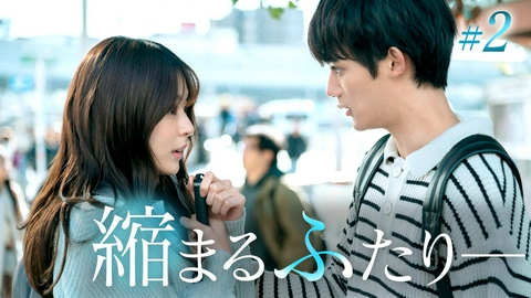 透明な夜に駆ける君と、目に見えない恋をした。 第2話「知りたかったこと」《ドラマ特区》