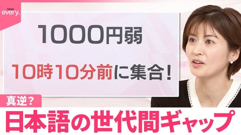 日テレNEWSセレクト 5月26日(月)放送分 【戦後80年】櫻井取材 渋谷焼いた「山の手空襲」80年|報道/ドキュメンタリー|見逃し無料配信