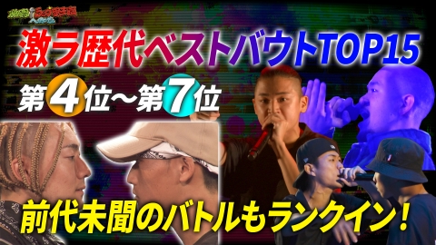 ラップバトルDVD１5枚 3月2日・3日 美術館 学芸員 ラップバトルトーナメント – 岡山県立美術館