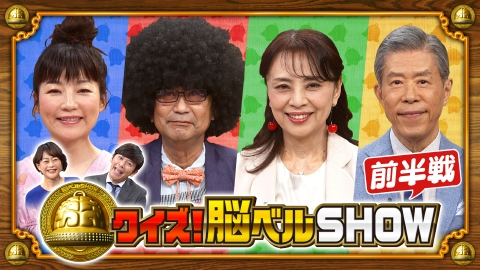 『ベルトクイズ Ｑ&Ｑ　クイズ スピード百科』TBS　TVクイズ番組　絶版問題集 61E5eDFAZ-L._UF350,350_QL50_.jpg