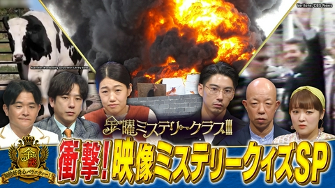 金曜ミステリークラブ!!! 大ヒット映画の模倣犯!?レーガン元大統領“暗殺”未遂の真相