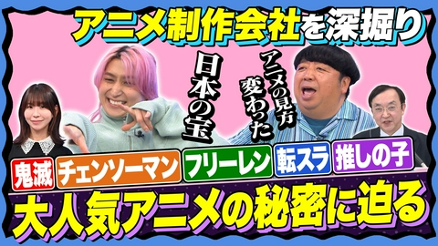 サクサクヒムヒム☆推しの降る夜☆ 【これを見たらアニメがより面白くなる‼︎】鬼滅の刃の隠れた最強テクニック！推しの子名シーン解説