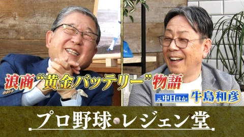 ゴルフ 風刺画 日下部徳丸 ゴルフ侍、見参! 5月18日(日)放送分 #616 日下部光隆プロ vs