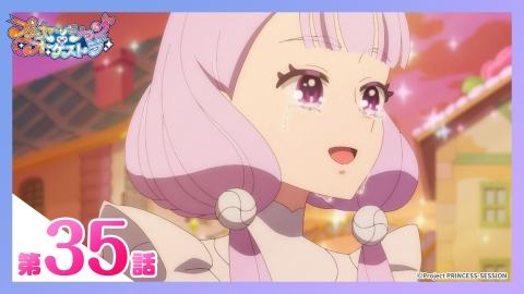 プリンセッション・オーケストラ 第35話 蕾を開き、花は咲く