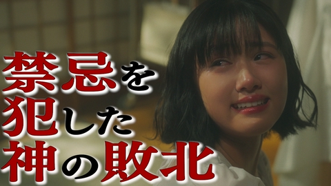 るなしい