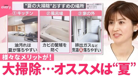 チビたん☆断捨離はじめました dansyari_main_190403-1-720x299.jpg