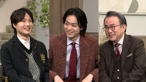 ボクらの時代 菅田将暉×神木隆之介×三谷幸喜 後編