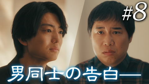 102回目のプロポーズ