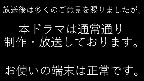初恋ハラスメント ～私の恋がこんなに地獄なワケがない～ 私の恋がこんなに地獄なワケがない