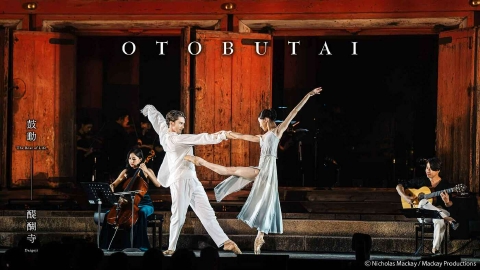 OTOBUTAI 2025 DAIGOJI OTOBUTAI 2025 DAIGOJI