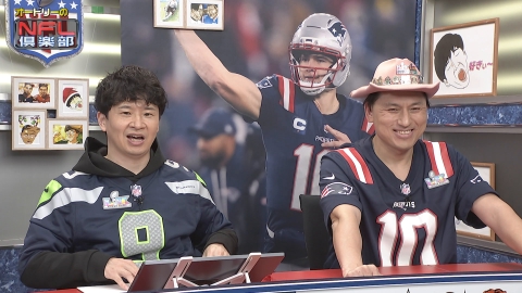 オードリーのNFL倶楽部 毎週NFLの見どころ・スーパープレーをオードリーの若林、春日がご紹介！新人アナウンサー・五十嵐にいかと共にアメフト界を盛り上げます！！