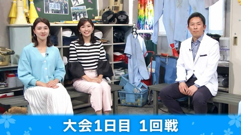 第97回センバツ高校野球 みんなの甲子園 (ハイライト番組) 3月19日(水