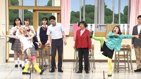 よしもと新喜劇 ＃1848「すち子先生の、あぶない合同授業」