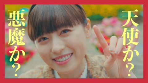 マル秘の密子さん 7月13日(土)放送分 #1 あなたが変われば、世界は