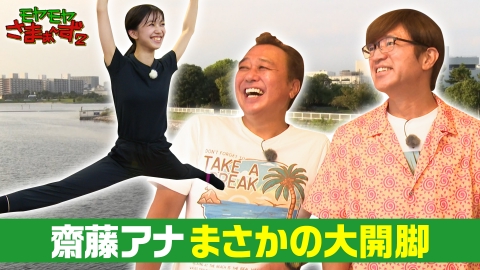 モヤモヤさまぁ～ず2 DVD4〜28 、大橋アナ、10周年、世界シリーズ0〜2 Amazon.co.jp: モヤモヤさまぁ〜ず2 大橋アナ卒業スペシャル in