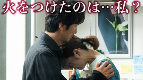 ハレーションラブ 第5話　母の嘘《高橋ひかる 出演「顔に泥を塗る」7/13（土）スタート記念》