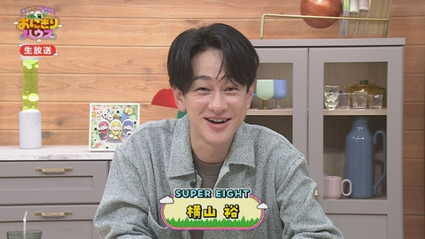 新潟炊きたてバラエティー　おにぎりハウス SUPER EIGHT横山裕さん生出演！